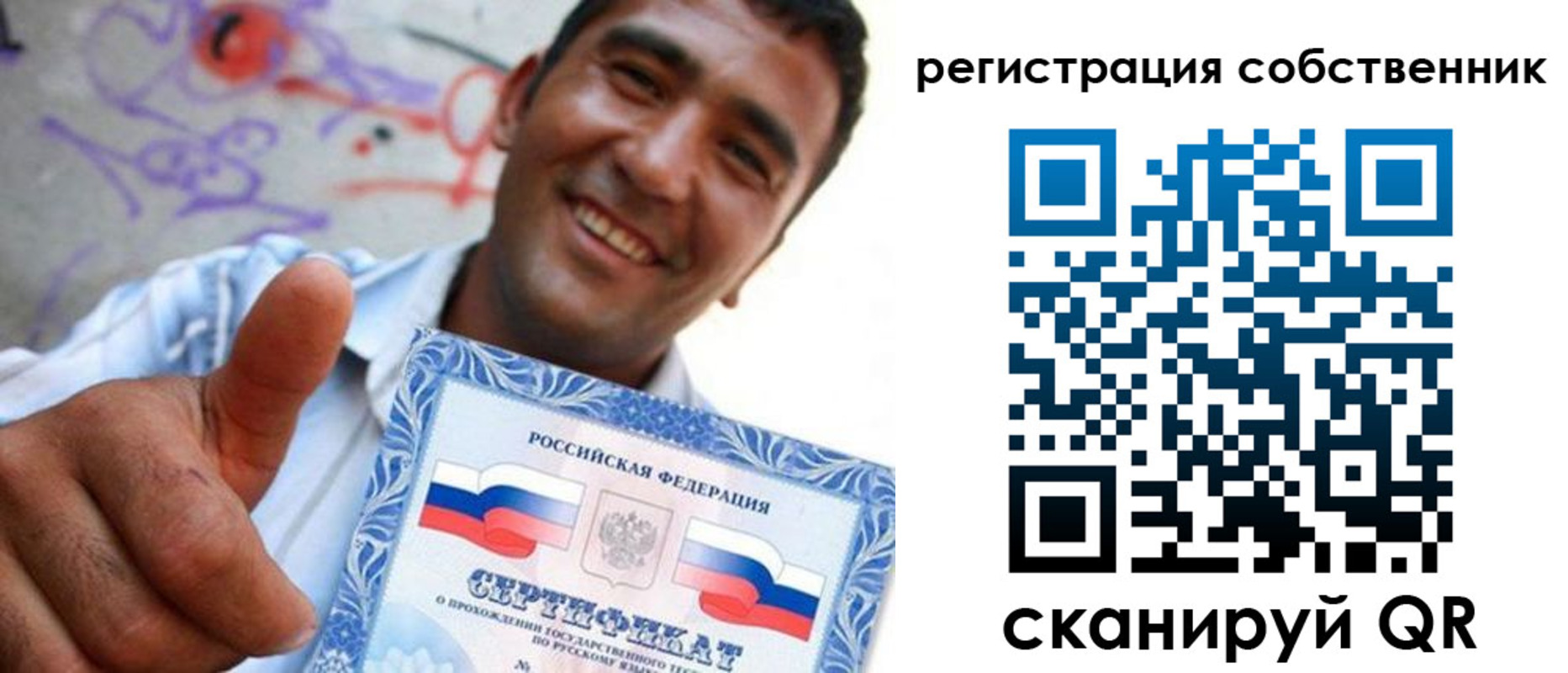 прописка поиск в Котельниках