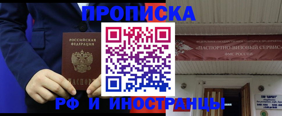 регистрация для дет. сада в Котельниках